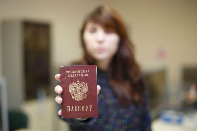 Первый паспорт гражданина РФ